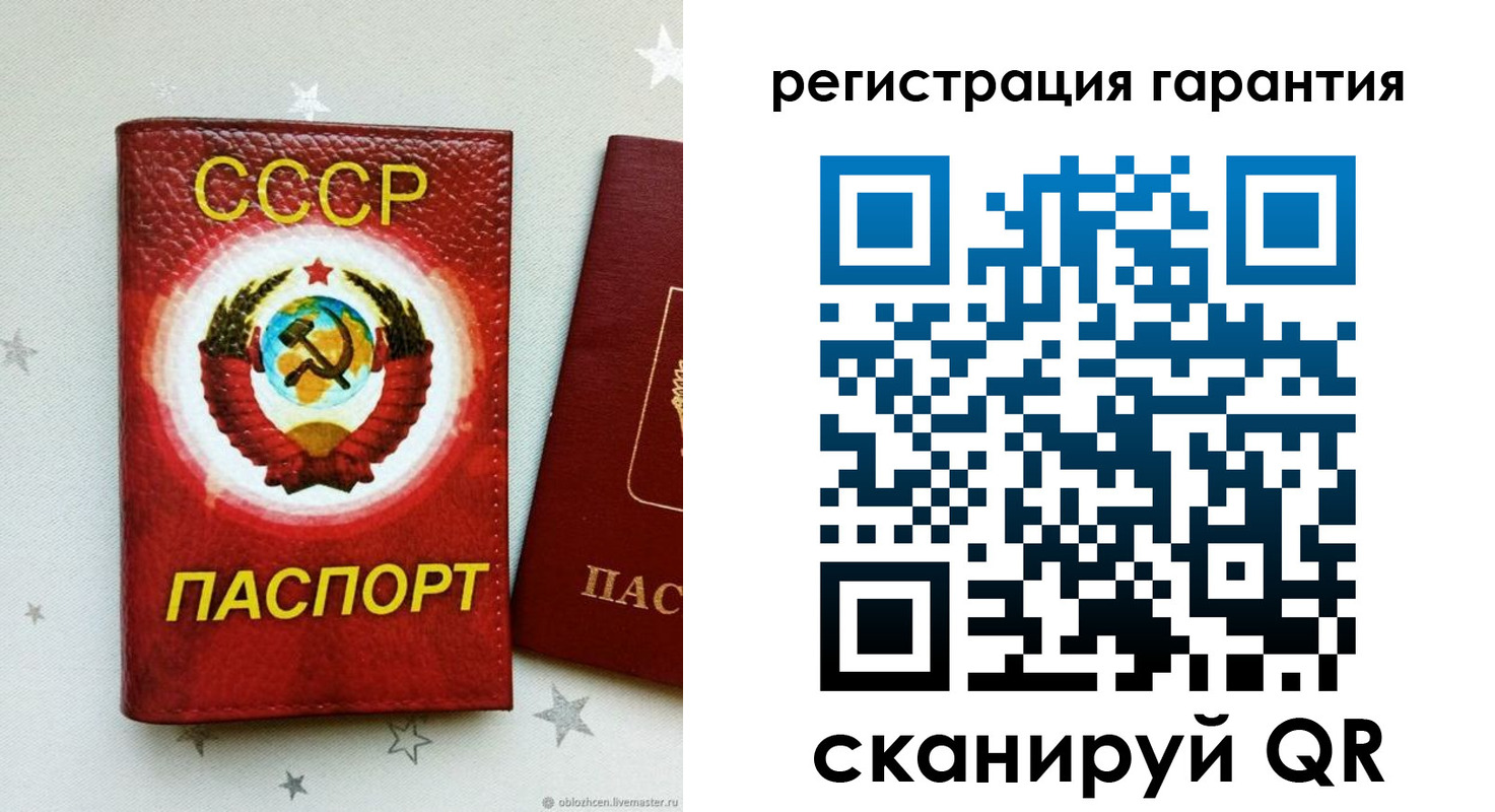 прописка для работы в Новочеркасске