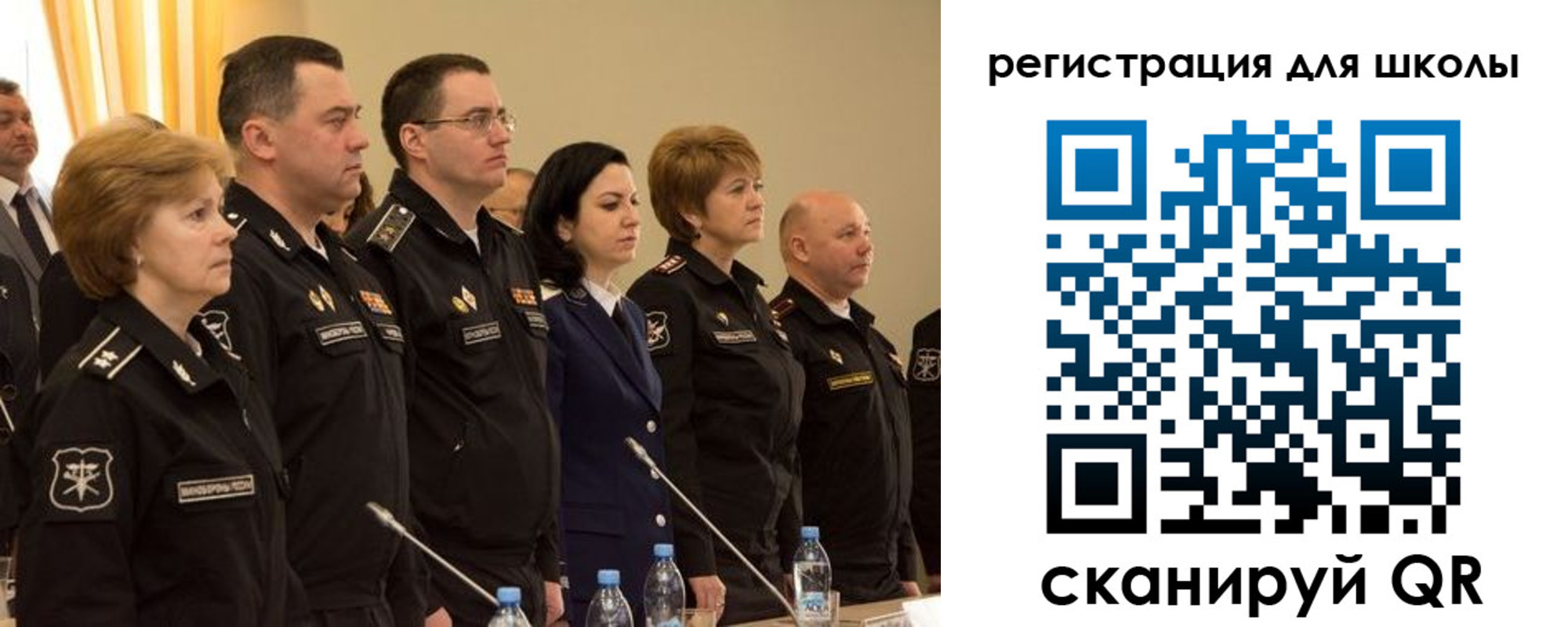 прописка ребенка в Новочеркасске